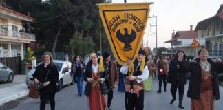 11ο Αντάμωμα-Νέα Μεσημβρία 2015