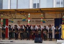 Αποστολή στη Βουλγαρία bul17.2