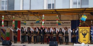 Αποστολή στη Βουλγαρία bul17.2