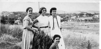 Χρυσούλα Εξαδακτύλου Όρθιες Τουσκοφίδου Σ.,Ιορδανίδου Α.,Παυλίδου Θ. και καθιστή Εξαδακτύλου Χρυσούλα