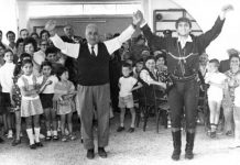 Καλούσης Νίκος 1890-1979