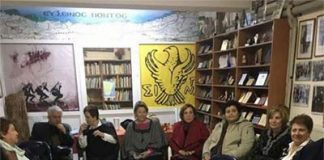 Λέσχη ανάγνωσης της Ε.Π.Ω.Φ.