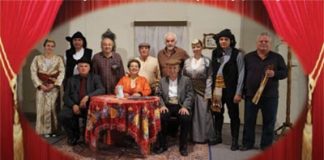 ΘΕΑΤΡΙΚΗ ΟΜΑΔΑ Ε.Π.Ω.Φ.