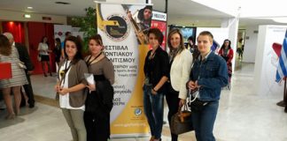 2η Παγκόσμια Συνδιάσκεψη Ποντιακής Νεολαίας neolaia