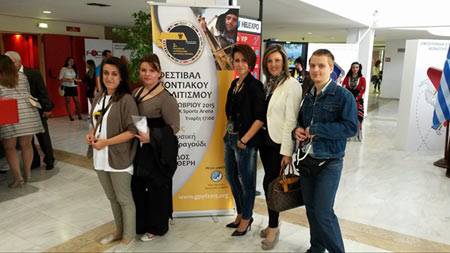 2η Παγκόσμια Συνδιάσκεψη Ποντιακής Νεολαίας neolaia