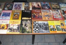 Εκδοτικό Τμήμα ΕΠΩΦ