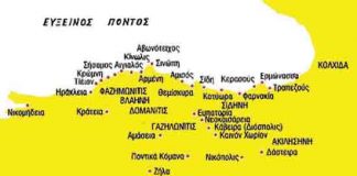Η μουσική των Ελλήνων του Πόντου pontos-map-1