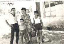 Ιωαννίδης Σάββας