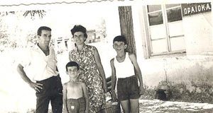 Ιωαννίδης Σάββας