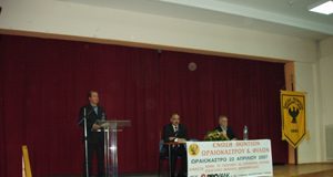 Ομιλία Μ. Χαραλαμπίδη