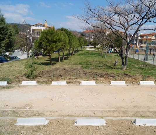 Δενδροφύτευση στο Ωραιόκαστρο