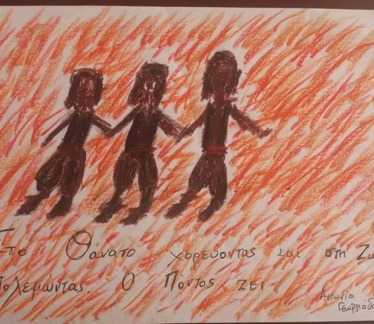 Ζωγραφική για τον Πόντο.