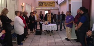 Αγιασμός της νέας περιόδου δραστηριοτήτων 2019 – 2020