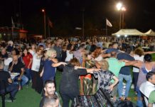 2o Ετήσιο γλέντι της ΕΠΩΦ