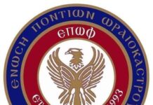 ΕΝΑΡΞΗ ΝΕΑΣ ΠΕΡΙΟΔΟΥ ΔΡΑΣΕΩΝ 2020-2021 ΔΙΕΥΚΡΙΝΗΣΕΙΣ