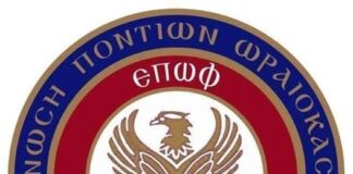 ΕΝΑΡΞΗ ΝΕΑΣ ΠΕΡΙΟΔΟΥ ΔΡΑΣΕΩΝ 2020-2021 ΔΙΕΥΚΡΙΝΗΣΕΙΣ