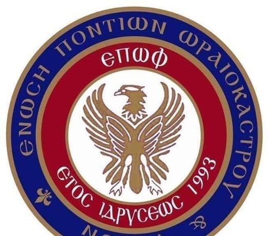 ΕΝΑΡΞΗ ΝΕΑΣ ΠΕΡΙΟΔΟΥ ΔΡΑΣΕΩΝ 2020-2021 ΔΙΕΥΚΡΙΝΗΣΕΙΣ