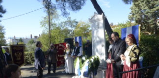 ΗΜΕΡΑ ΜΝΗΜΗΣ ΜΑΚΕΔΟΝΙΚΟΥ ΑΓΩΝΑ