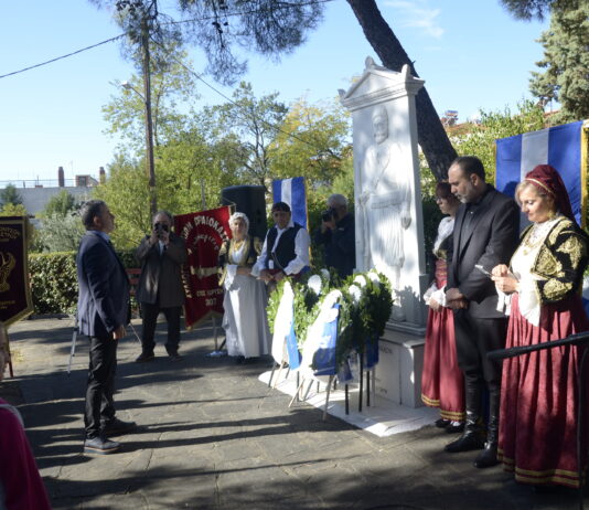 ΗΜΕΡΑ ΜΝΗΜΗΣ ΜΑΚΕΔΟΝΙΚΟΥ ΑΓΩΝΑ