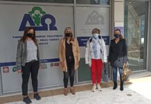 ΚΑΛΑΘΙ ΤΗΣ ΑΓΑΠΗΣ ΠΑΣΧΑ 2021