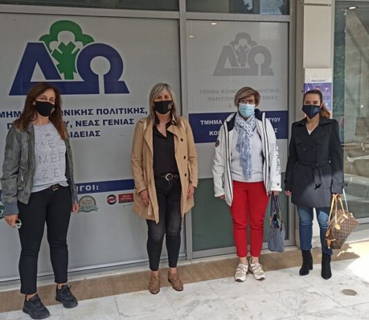 ΚΑΛΑΘΙ ΤΗΣ ΑΓΑΠΗΣ ΠΑΣΧΑ 2021